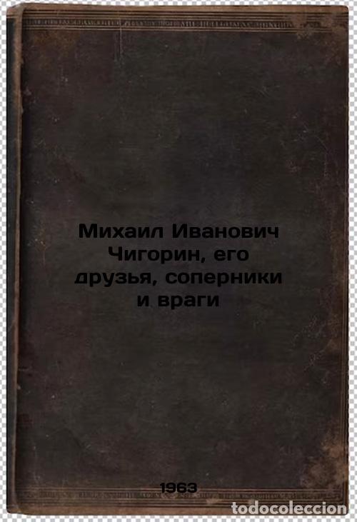 Libri di seconda mano: Mikhail Ivanovich Chigorin, ego druz'ya, soperniki i vragi. In Russian /Mikhail - Panov, Vasily Niko