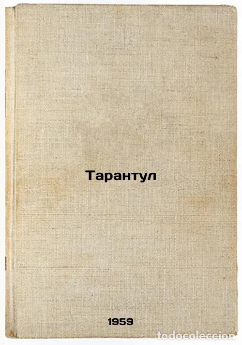 Libri di seconda mano: Tarantul. In Russian /Tarantula - Matveev, German Ivanovich
