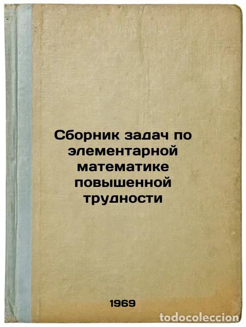 Second hand books: Sbornik zadach po elementarnoy matematike povyshennoy trudnosti. In Russian /Co - Shakhno, Konstanti