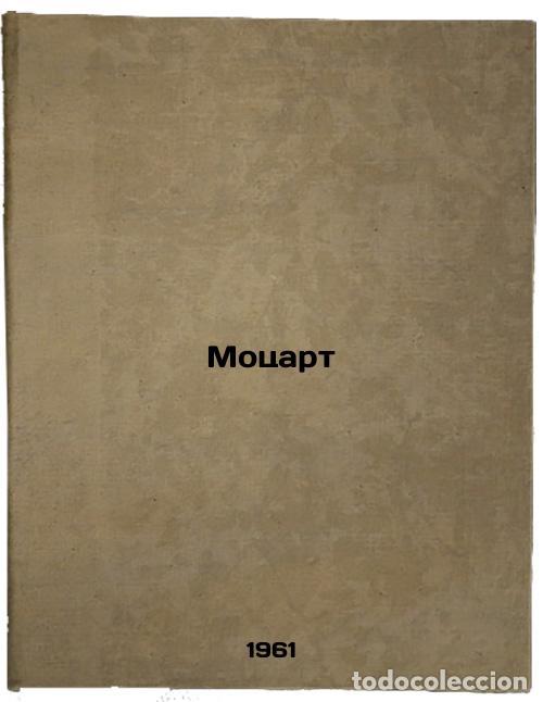Libros de segunda mano: Motsart. In Russian /Mozart - Chernaya, Elena Semenovna