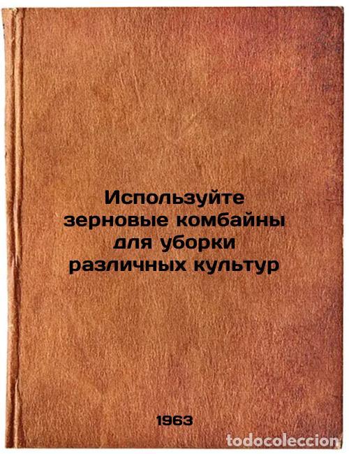 Libros de segunda mano: Ispol'zuyte zernovye kombayny dlya uborki razlichnykh kul'tur. In Russian /Use - Panyukov, Dmitry Ni