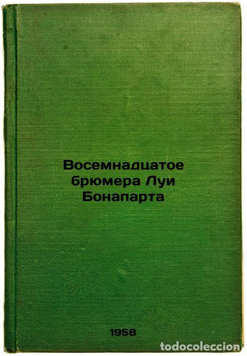 Libros de segunda mano: Vosemnadtsatoe bryumera Lui Bonaparta. In Russian /Louis Bonaparte's Eighteenth - Marx, Karl