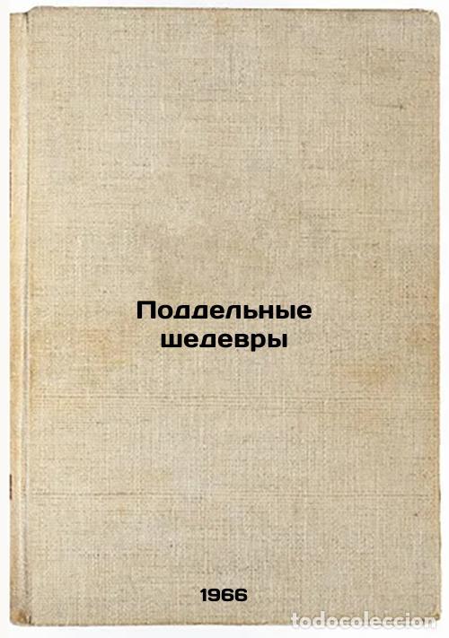 Libri di seconda mano: Poddel'nye shedevry. In Russian /Fake Masterpieces - Libman, Mikhail Yakovlevich