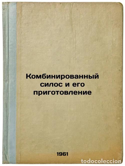 Second hand books: Kombinirovannyy silos i ego prigotovlenie. In Russian /Combined silage and its - Lemesh, Vladimir Fi