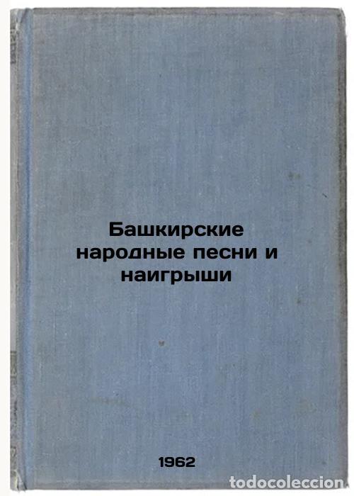 Libros de segunda mano: Bashkirskie narodnye pesni i naigryshi. In Russian /Bashkir folk songs and tric - Lebedinsky, Lev Ni