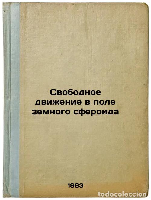 Second hand books: Svobodnoe dvizhenie v pole zemnogo sferoida. In Russian /Free movement in the f - Lakhtin, Lev Mikha