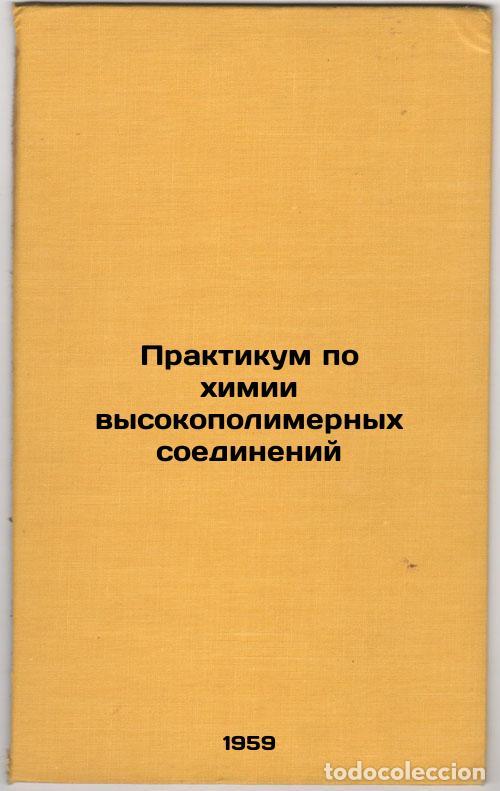 Libros de segunda mano: Praktikum po khimii vysokopolimernykh soedineniy. In Russian /Workshop on High - Losev, Ivan Platono