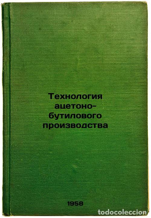 Second hand books: Tekhnologiya atsetono-butilovogo proizvodstva. In Russian /Acetone-Butyl Produc - Logotkin, Ivan Ser