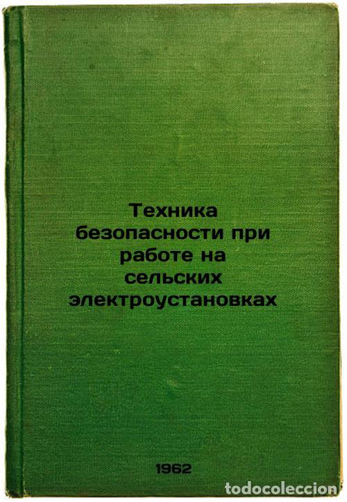 Libros de segunda mano: Tekhnika bezopasnosti pri rabote na sel'skikh elektroustanovkakh. In Russian /S - Lobanov, Vasily Ni