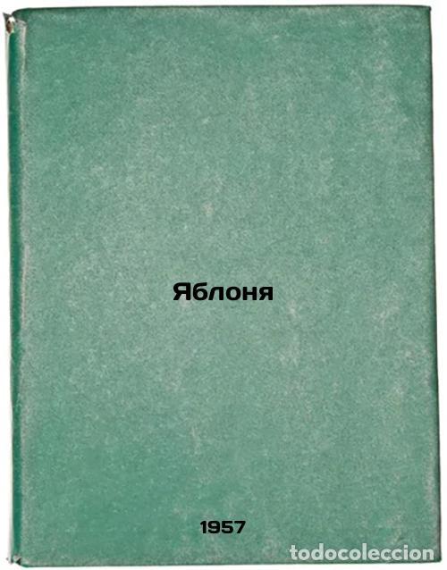 Second hand books: Yablonya. In Russian /Apple - Likhonos, Fedor Dmitrievich