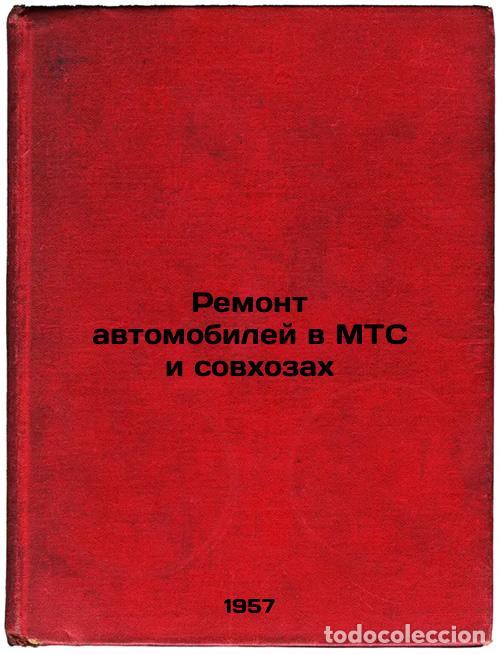 Libri di seconda mano: Remont avtomobiley v MTS i sovkhozakh. In Russian /Repair of vehicles in MTS an - Lisitsky, Alexey A