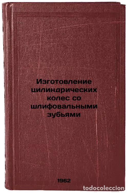 Libri di seconda mano: Izgotovlenie tsilindricheskikh koles so shlifoval'nymi zub'yami. In Russian /Ma - Kogan, Grigory Ily