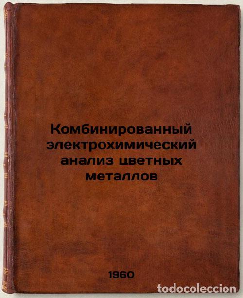Libros de segunda mano: Kombinirovannyy elektrokhimicheskiy analiz tsvetnykh metallov. In Russian /Comb - Kovalenko, Petr Ni