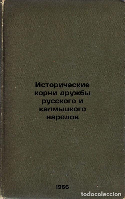Libri di seconda mano: Istoricheskie korni druzhby russkogo i kalmytskogo narodov. In Russian /The his - Kichikov, Mergen L