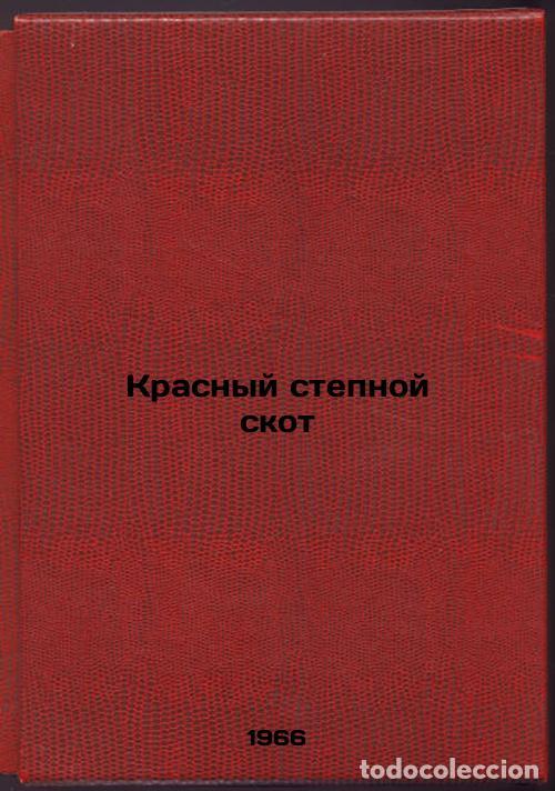 Second hand books: Krasnyy stepnoy skot. In Russian /Red Steppe Cattle - Klassen, Christian Ivanovich