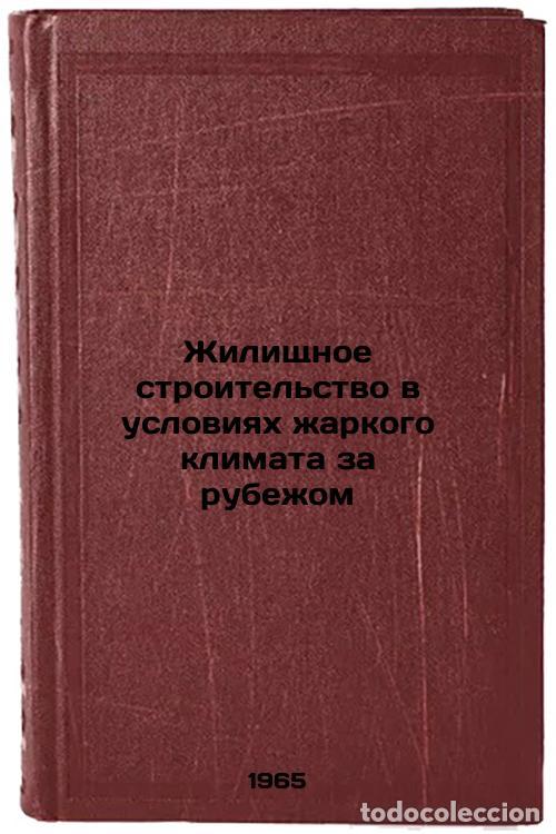 Libros de segunda mano: Zhilishchnoe stroitel'stvo v usloviyakh zharkogo klimata za rubezhom. In Russia - Kiselevich, Lev Ni