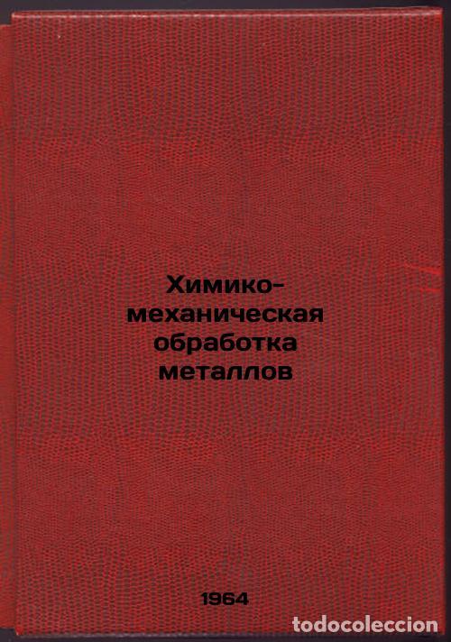 Libri di seconda mano: Khimiko-mekhanicheskaya obrabotka metallov. In Russian /Chemical and Mechanical - Kieselshtein, Vlad
