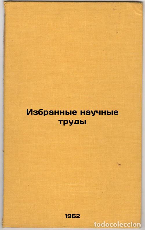 Second hand books: Izbrannye nauchnye trudy. In Russian /Selected Scientific Works - Karbyshev, Dmitry Mikhailovich