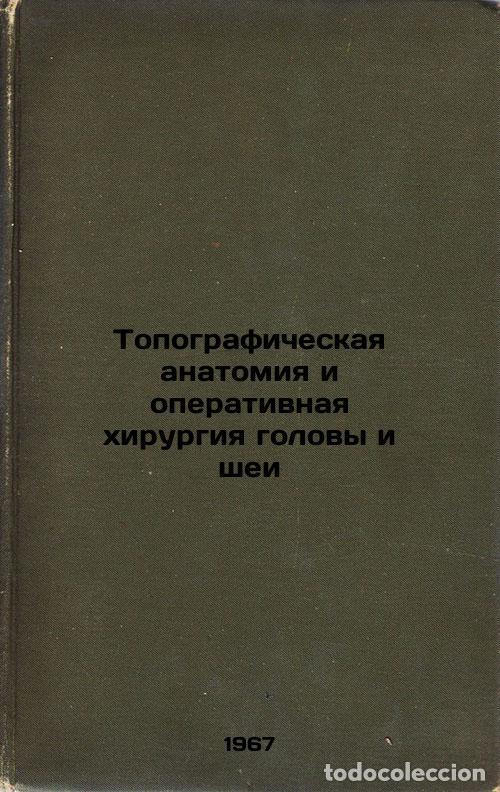 Libri di seconda mano: Topograficheskaya anatomiya i operativnaya khirurgiya golovy i shei. In Russian - Frauchi, Victor Ch