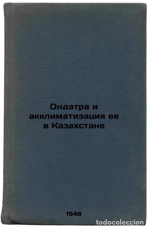 Second hand books: Ondatra i akklimatizatsiya ee v Kazakhstane. In Russian /Ondatra and its acclim - Sludsky, Arkady Al