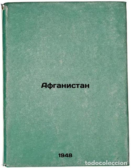 Libri di seconda mano: Afganistan. In Russian /Afghanistan - Reisner, Igor Mikhailovich