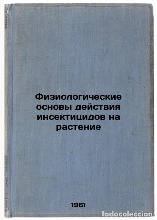 Libri di seconda mano: Fiziologicheskie osnovy deystviya insektitsidov na rastenie. In Russian /Physio - Bogdarina, Anna Al