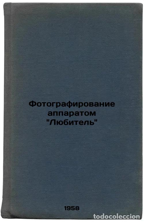 Libros de segunda mano: Fotografirovanie apparatom Lyubitel'. In Russian /Photography by the Amateur Ap - Vedenov, Alexey Ni