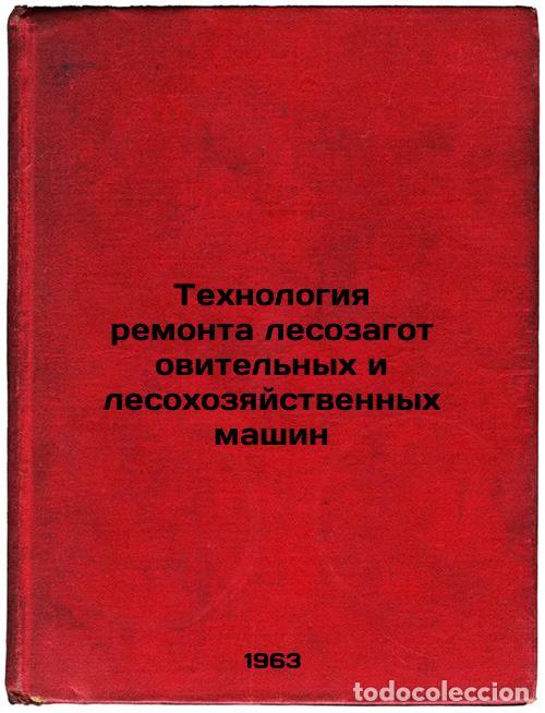 Libros de segunda mano: Tekhnologiya remonta lesozagotovitel'nykh i lesokhozyaystvennykh mashin. In Rus - Babushkin, Ivan Ni
