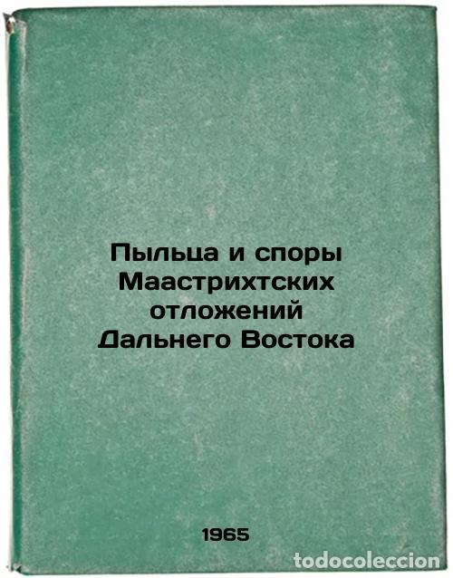 Libri di seconda mano: Pyl'tsa i spory Maastrikhtskikh otlozheniy Dal'nego Vostoka. In Russian /Pollen - Brattseva, Greta M