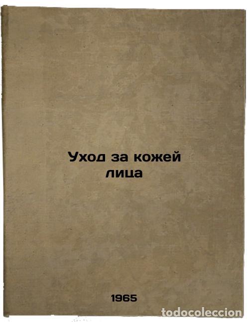 Libri di seconda mano: Ukhod za kozhey litsa. In Russian /acial Skin Car - Bochkareva, Elena Alekseevna