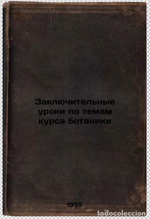 Gebrauchte B&uuml;cher: Zaklyuchitel'nye uroki po temam kursa botaniki. In Russian /Final Lessons in Bo - Nikitinsky, Joseph