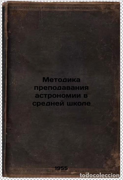 Libros de segunda mano: Metodika prepodavaniya astronomii v sredney shkole. In Russian /Methodology of - Nabokov, Mikhail Ev