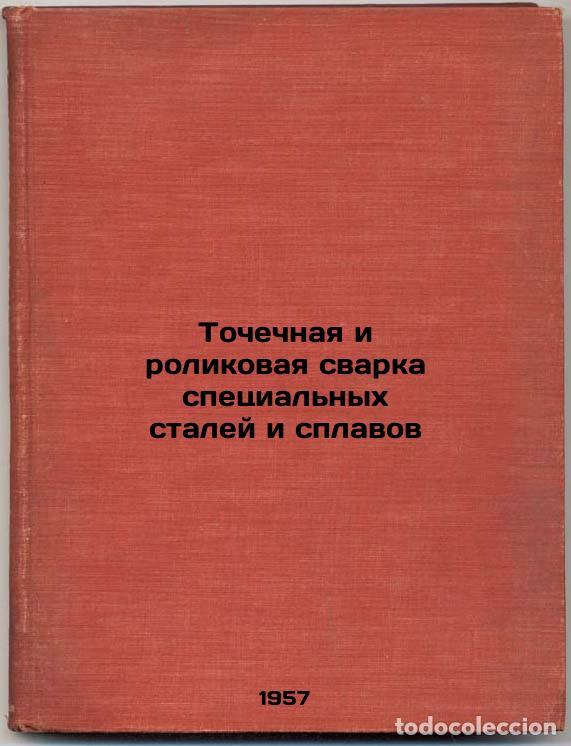 Libri di seconda mano: Tochechnaya i rolikovaya svarka spetsial'nykh staley i splavov. In Russian /Poi - Balkovets, Dmitry