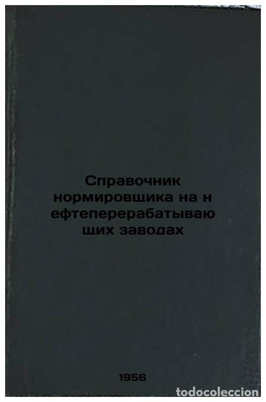 Second hand books: Spravochnik normirovshchika na neftepererabatyvayushchikh zavodakh. In Russian - Mashinsky, Joseph A
