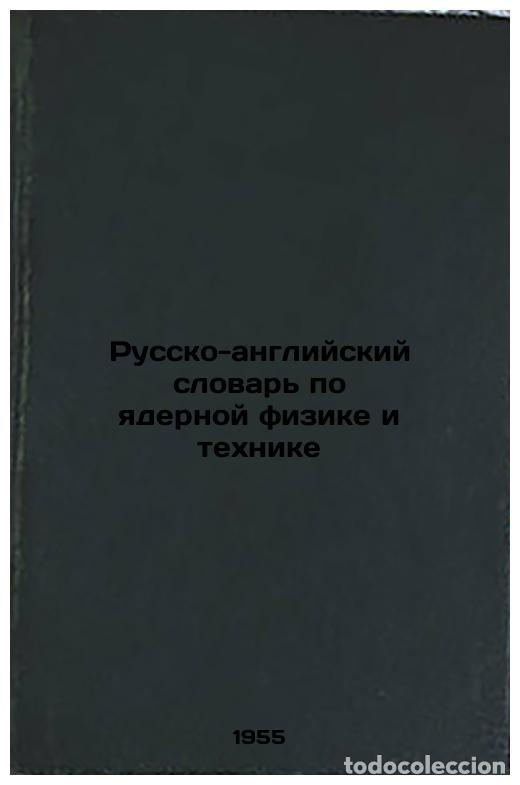 Libros de segunda mano: Russko-angliyskiy slovar' po yadernoy fizike i tekhnike. In Russian /Russian-En - Ershov, Nikolai Ni