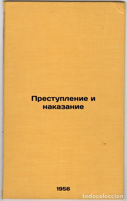 Second hand books: Prestuplenie i nakazanie. In Russian /Crime and Punishment - Dostoevsky, Fyodor Mikhailovich