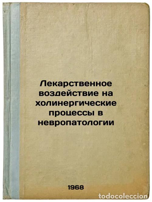 Libros de segunda mano: Lekarstvennoe vozdeystvie na kholinergicheskie protsessy v nevropatologii. In R - Anosov, Nikolai Ni