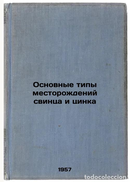 Second hand books: Osnovnye tipy mestorozhdeniy svintsa i tsinka. In Russian /Main types of lead a - Amiraslanov, Ali A