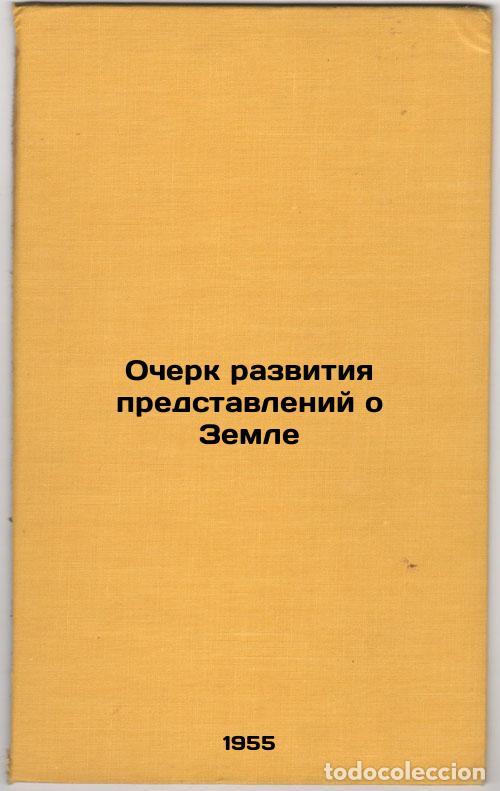 Libri di seconda mano: Ocherk razvitiya predstavleniy o Zemle. In Russian /An Essay on the Development - Bubleynikov, Feofa