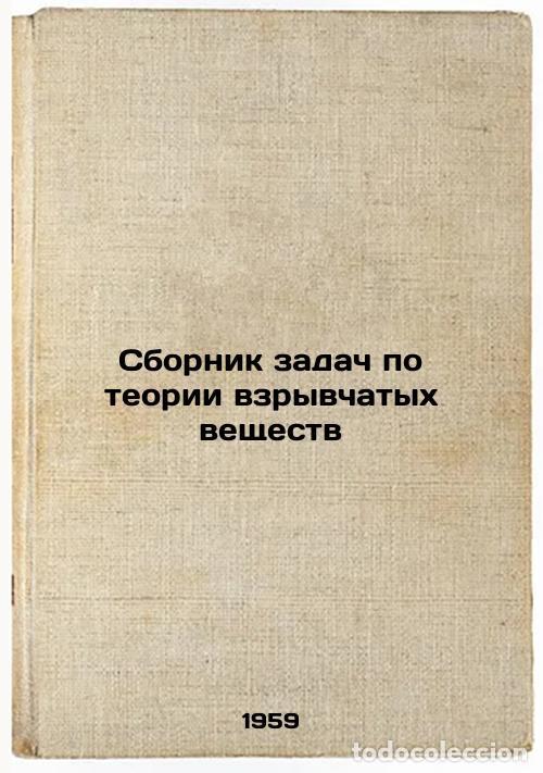 Libri di seconda mano: Sbornik zadach po teorii vzryvchatykh veshchestv. In Russian /Toolkit on Explos - Bandurin, Mikhail
