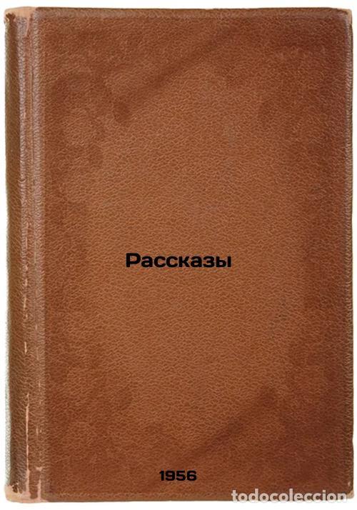 Libri di seconda mano: Rasskazy. In Russian /Stories - Prishvin, Mikhail Mikhailovich