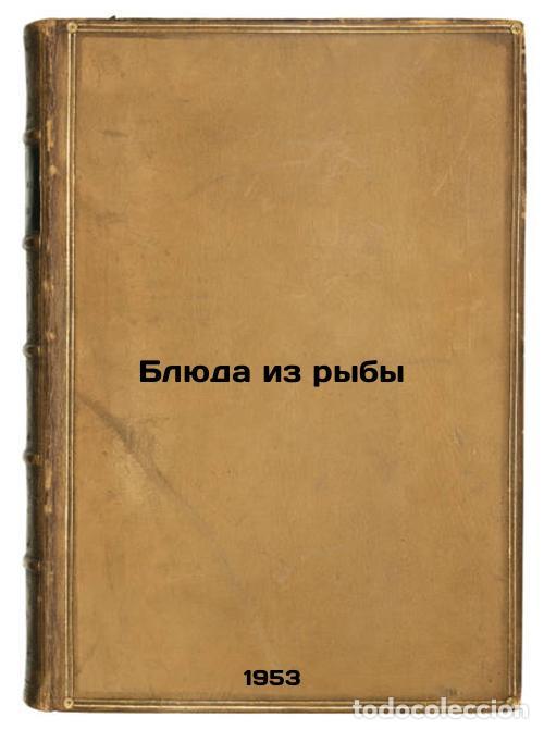Second hand books: Blyuda iz ryby. In Russian /Fish Dishes - Maslov, Leonid Alexandrovich