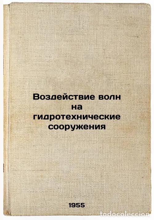 Gebrauchte B&uuml;cher: Vozdeystvie voln na gidrotekhnicheskie sooruzheniya. In Russian /Impact of wave - Shankin, Petr Andr