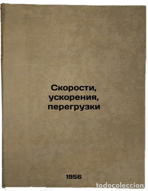 Libri di seconda mano: Skorosti, uskoreniya, peregruzki. In Russian /Speeds, accelerations, overloads - Stasevich, Rostisla