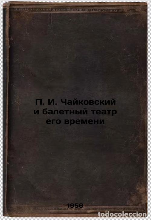 Libros de segunda mano: P. I. Chaykovskiy i baletnyy teatr ego vremeni. In Russian /P.I. Tchaikovsky an - Slonimsky, Yuri Io