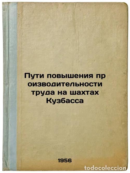 Libri di seconda mano: Puti povysheniya proizvoditel'nosti truda na shakhtakh Kuzbassa. In Russian /Wa - Popov, Vitaly Eras