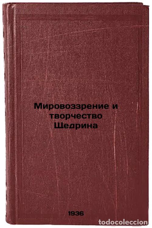 Libri di seconda mano: Mirovozzrenie i tvorchestvo Shchedrina. In Russian /Shchedrin's worldview and c - Elsberg, Yakov Efi