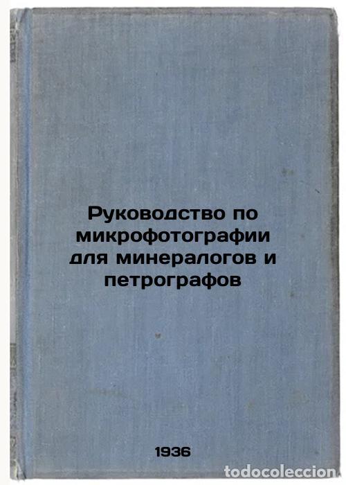 Libri di seconda mano: Rukovodstvo po mikrofotografii dlya mineralogov i petrografov. In Russian /Micr - Tsukerman, Liya Is