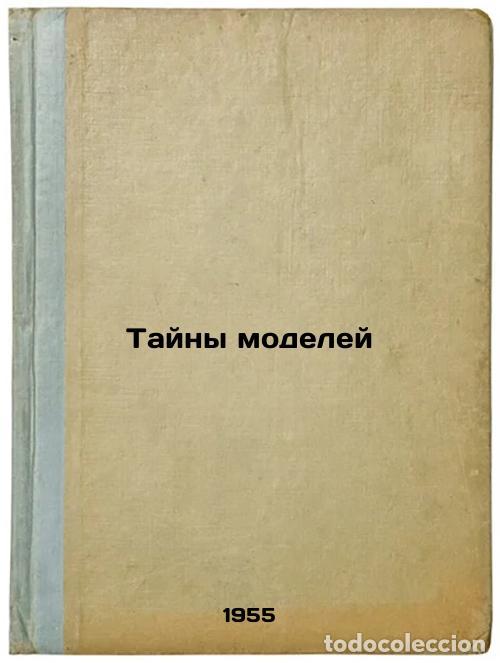 Livres d'occasion: Tayny modeley. In Russian /Model Mysteries - Morozov, Alexander Ivanovich