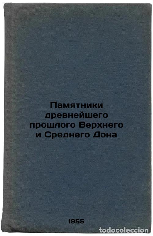 Gebrauchte B&uuml;cher: Pamyatniki drevneyshego proshlogo Verkhnego i Srednego Dona. In Russian /Monume - Moskalenko, Anna N